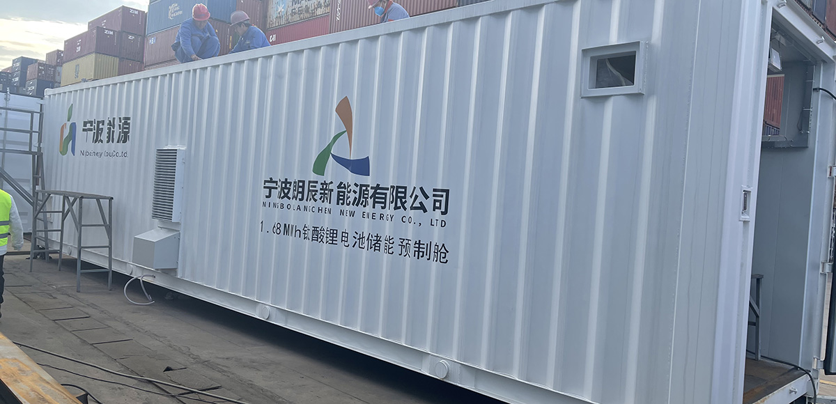 寧波鈦酸鋰 10Mwh 儲能電站消防項目 寧波鈦酸鋰 10Mwh 儲能電站消防項目