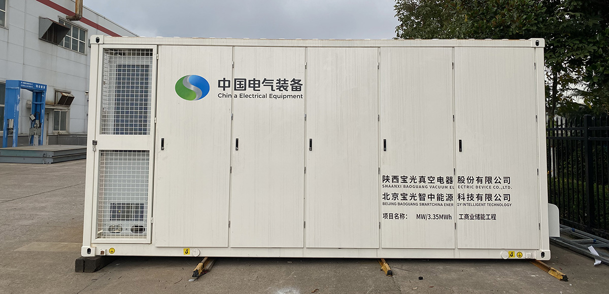陜西20尺液冷電池儲(chǔ)能艙消防項(xiàng)目 陜西20尺液冷電池儲(chǔ)能艙消防項(xiàng)目