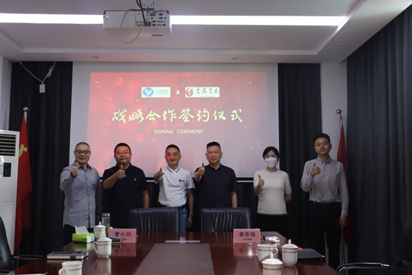 千頁科技、云石資本簽訂戰(zhàn)略合作協(xié)議