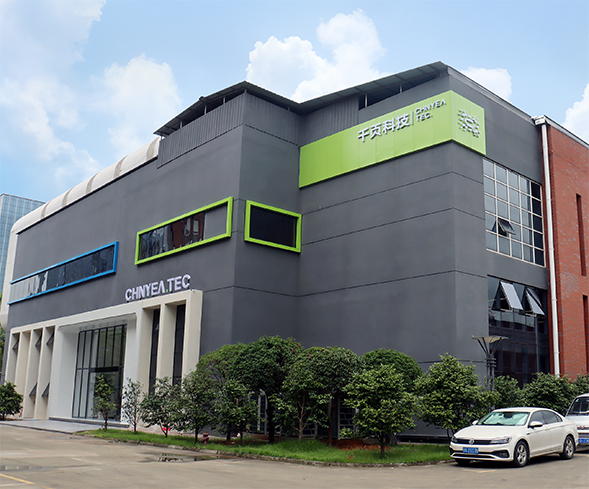 千頁科技正式入駐龍泉現(xiàn)代化工廠，開啟全新發(fā)展新篇章