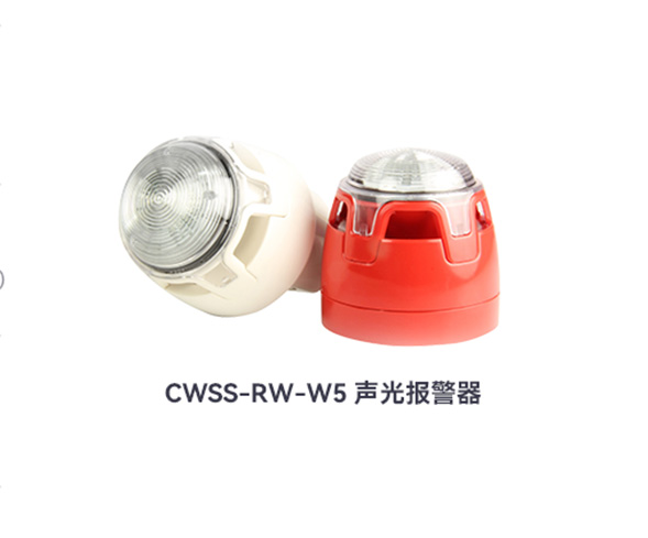 儲能消防系統(tǒng)海外標準要有聲光報警器嗎 儲能消防系統(tǒng)海外標準要有聲光報警器嗎
