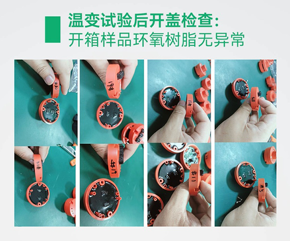 TC05-QY儲能復(fù)合火災(zāi)探測器通過嚴苛溫變極限測試