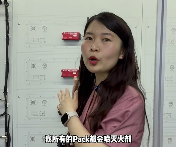 儲能柜PACK級消防方案：低成本高效防護