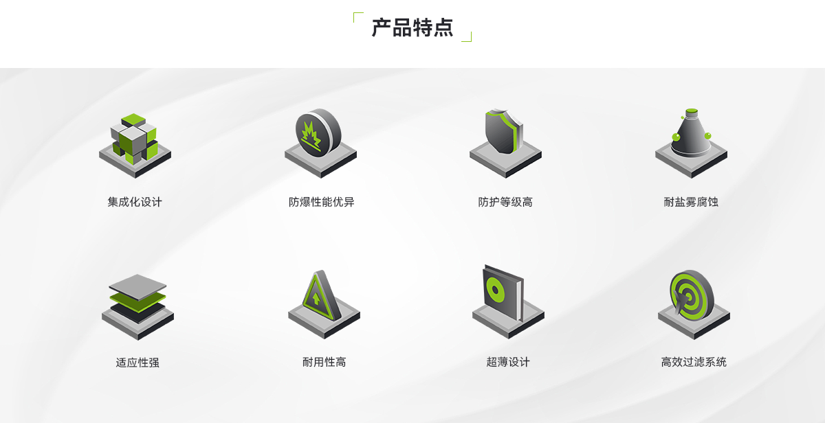 CNF350-儲能通排風系統(tǒng)_02