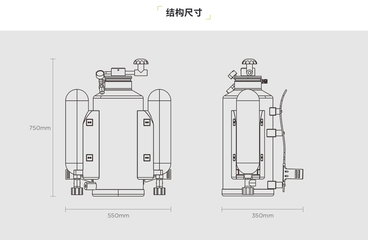 新能源專用背負式滅火裝置_03