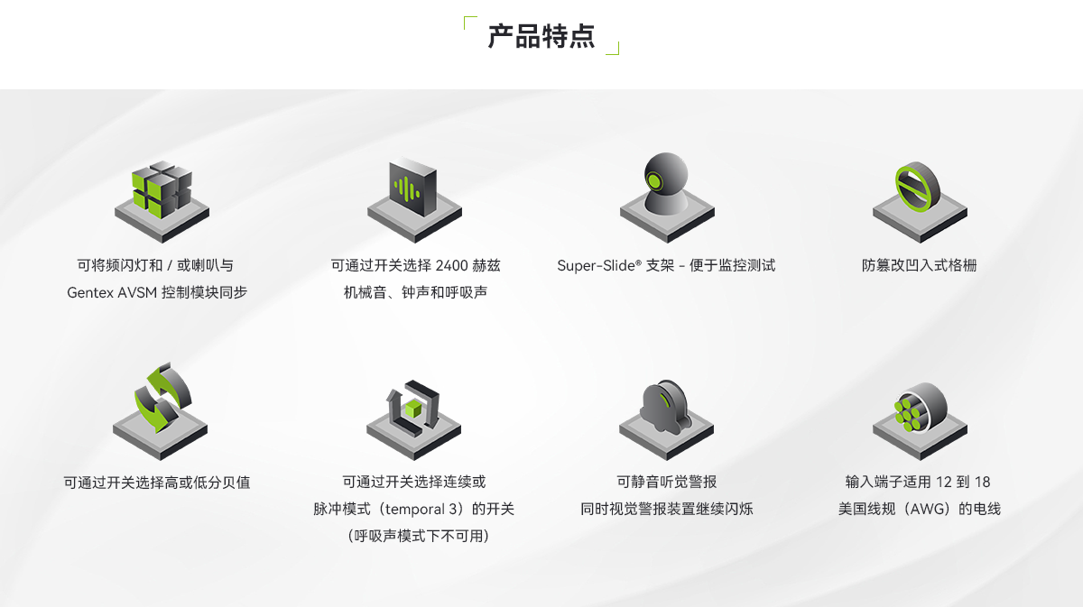 GECR24PWR聲光報(bào)警器_02