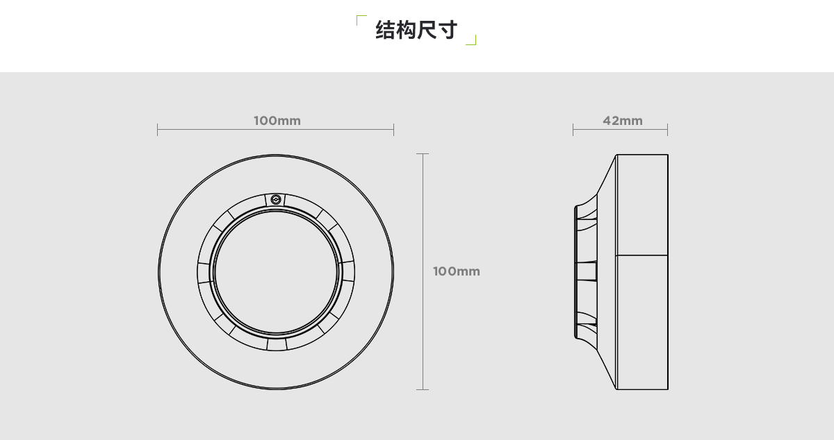 感煙探測(cè)器_03
