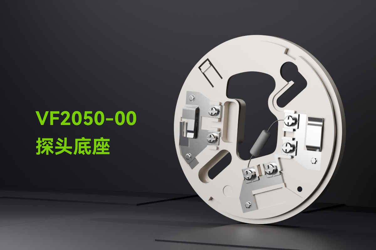 VF2050-00探頭底座_01