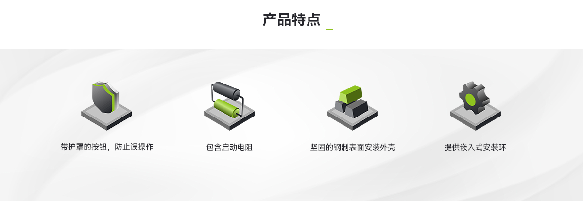 中止按鈕_02